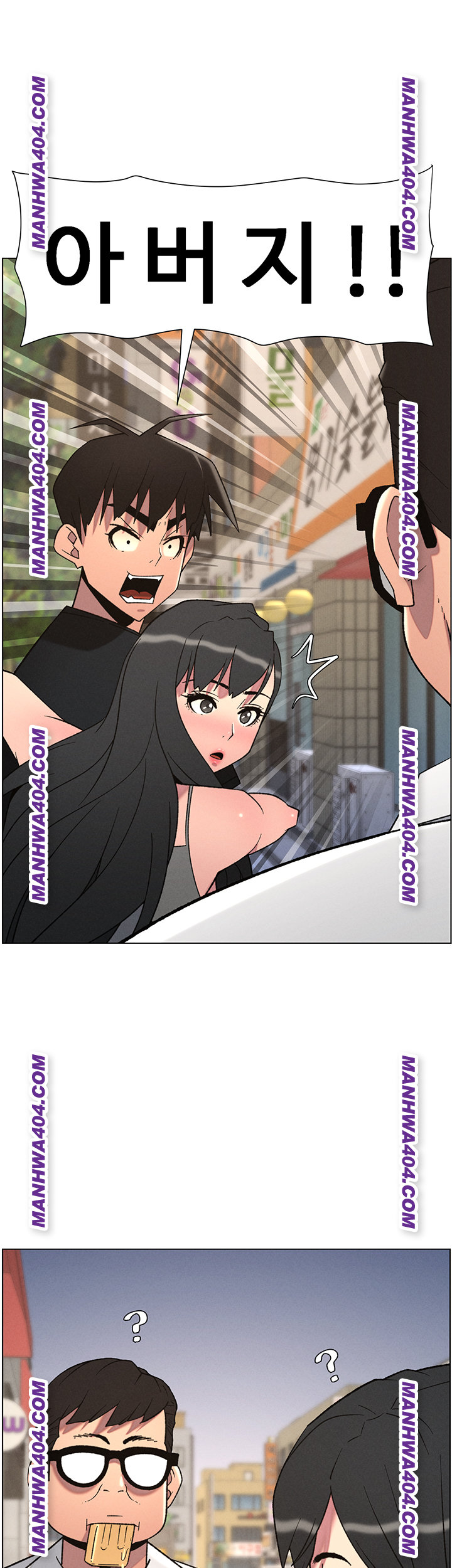 A Secret Lesson With My Younger Sister Raw - Chapter 81 Page 39