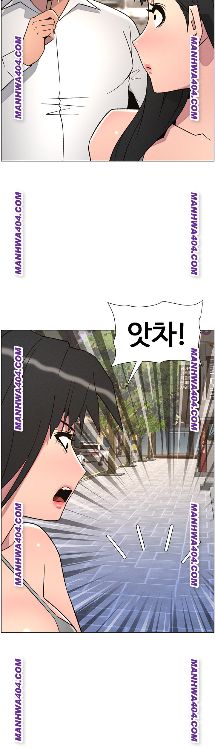 A Secret Lesson With My Younger Sister Raw - Chapter 81 Page 40