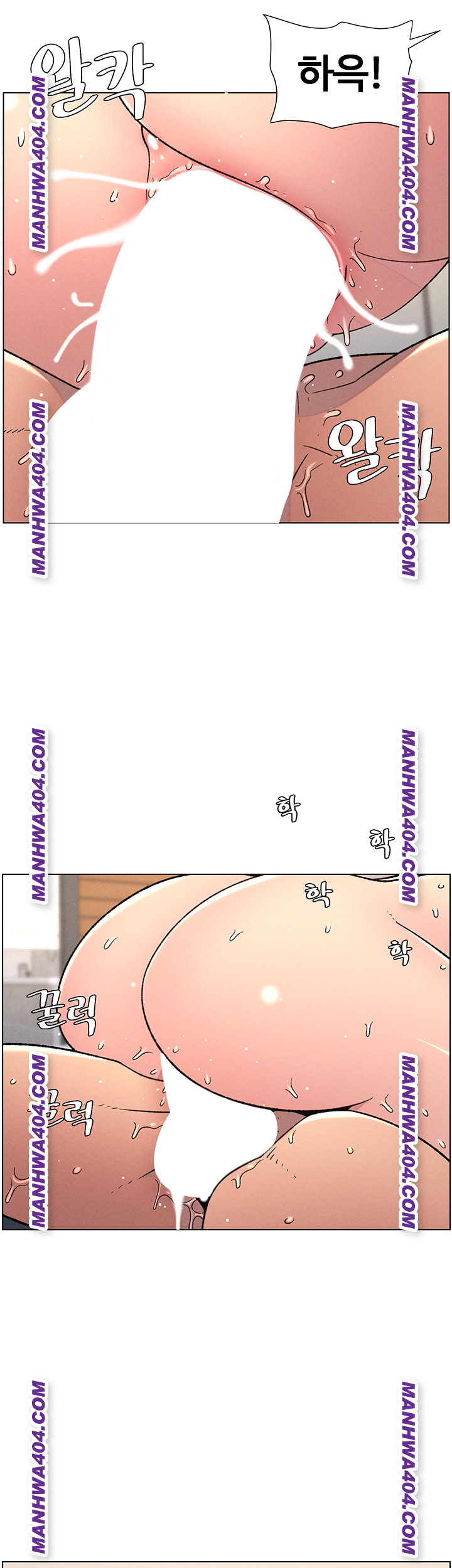 A Secret Lesson With My Younger Sister Raw - Chapter 81 Page 43