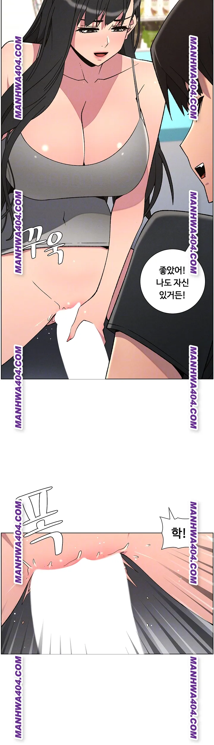 A Secret Lesson With My Younger Sister Raw - Chapter 81 Page 9