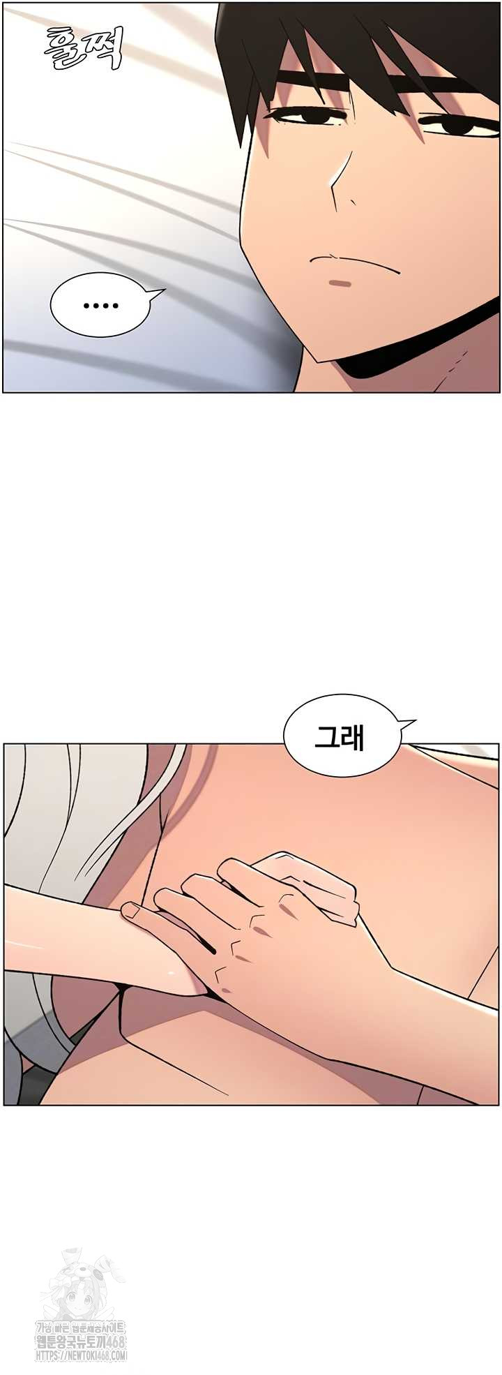 A Secret Lesson With My Younger Sister Raw - Chapter 82 Page 13