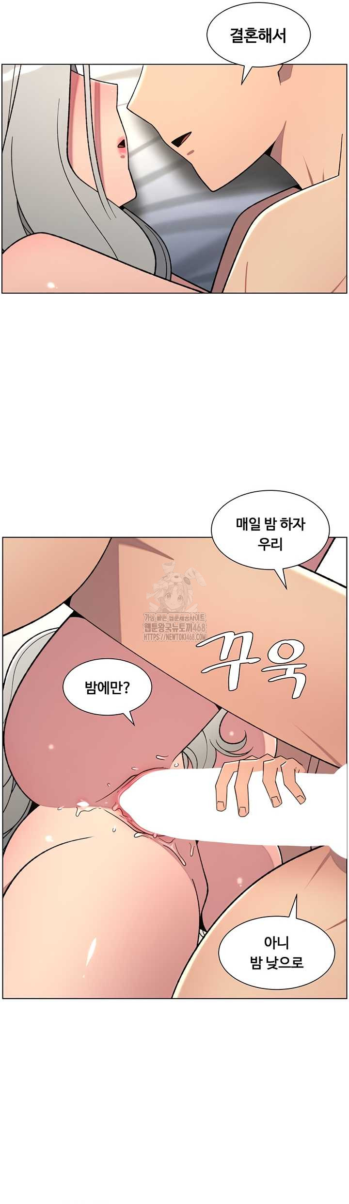 A Secret Lesson With My Younger Sister Raw - Chapter 82 Page 16