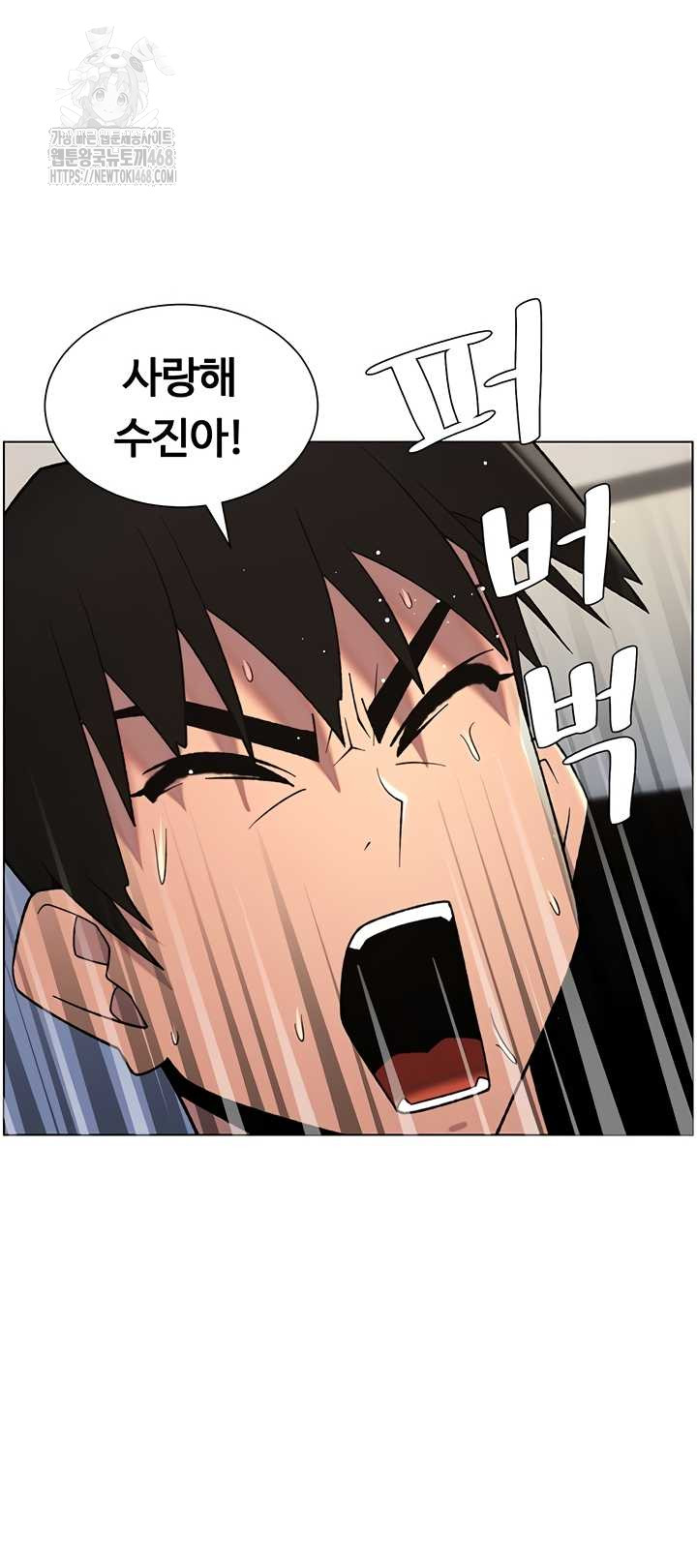 A Secret Lesson With My Younger Sister Raw - Chapter 82 Page 22