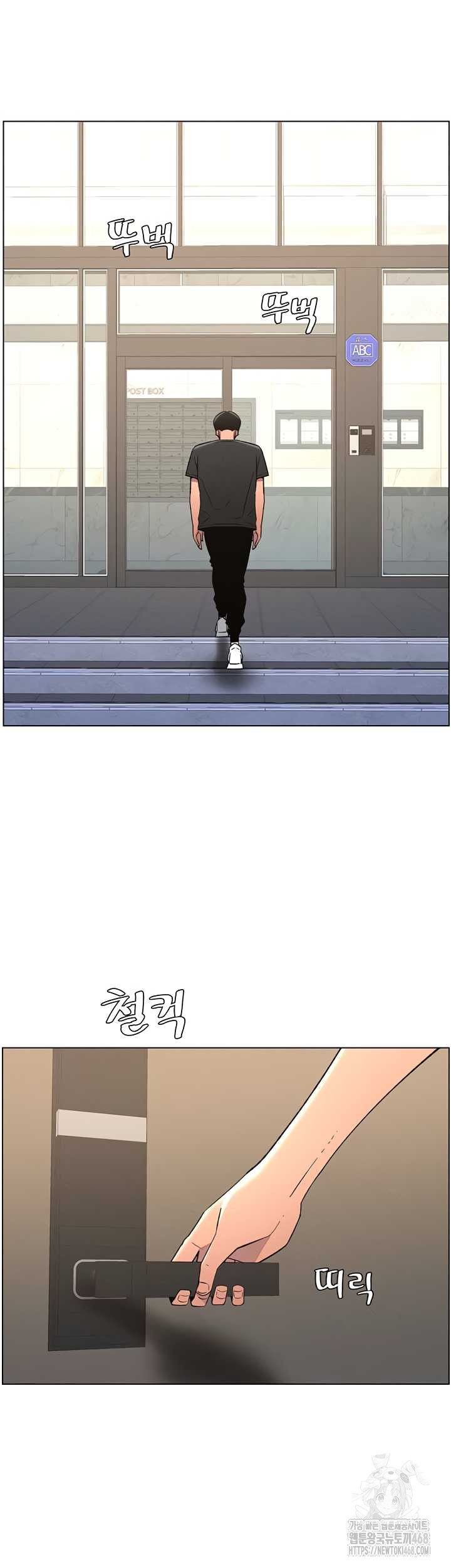 A Secret Lesson With My Younger Sister Raw - Chapter 82 Page 26