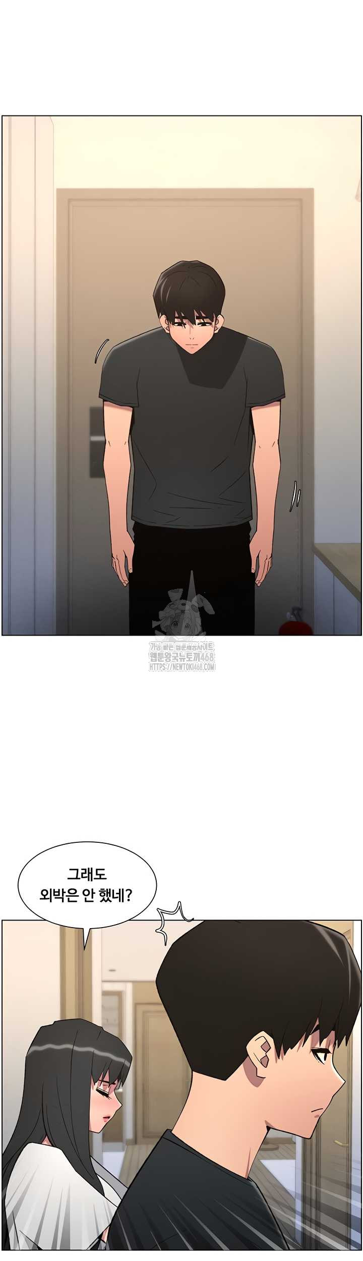 A Secret Lesson With My Younger Sister Raw - Chapter 82 Page 27