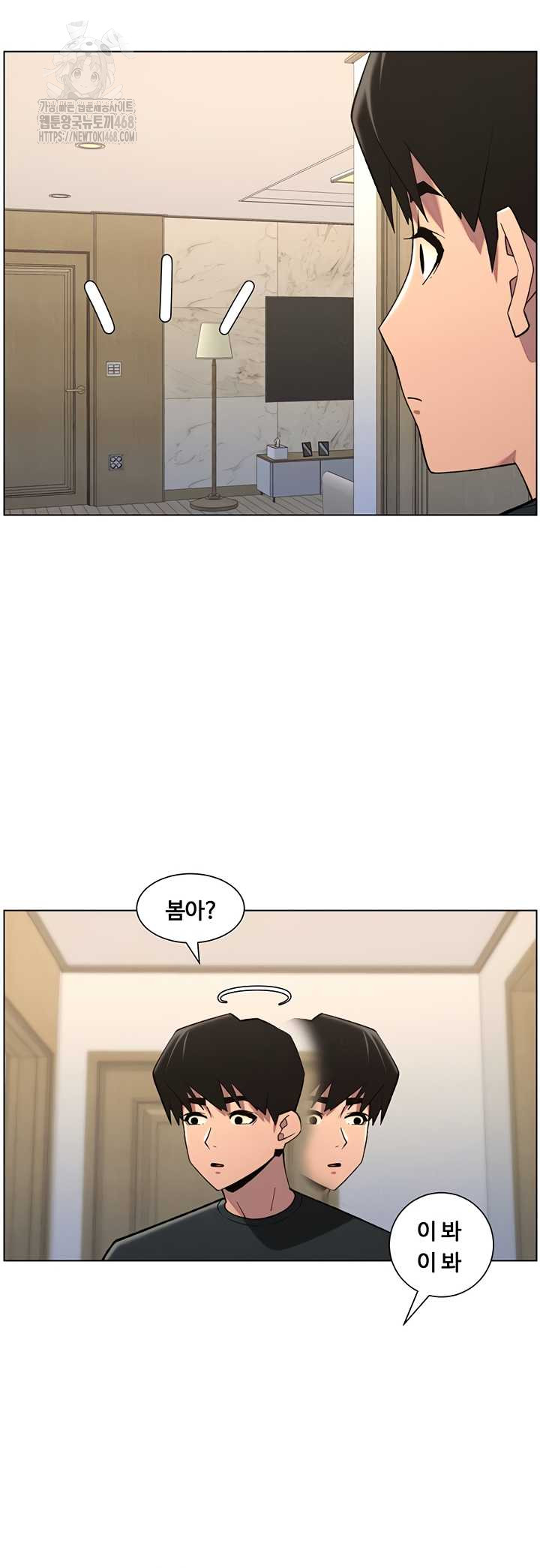 A Secret Lesson With My Younger Sister Raw - Chapter 82 Page 29