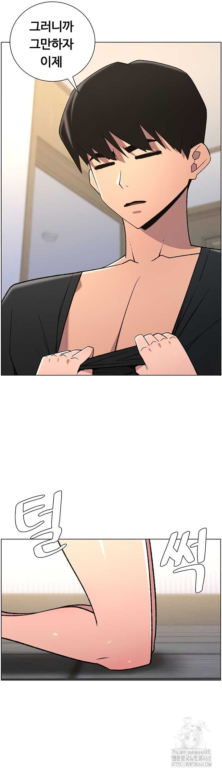 A Secret Lesson With My Younger Sister Raw - Chapter 82 Page 37