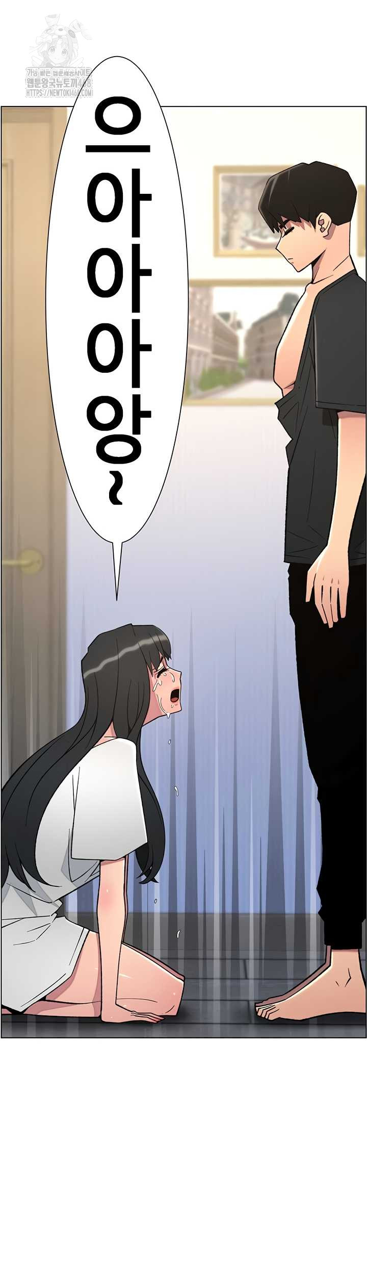 A Secret Lesson With My Younger Sister Raw - Chapter 82 Page 38