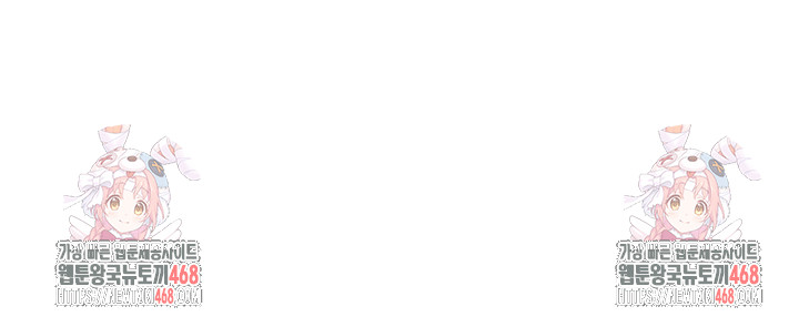 A Secret Lesson With My Younger Sister Raw - Chapter 82 Page 45