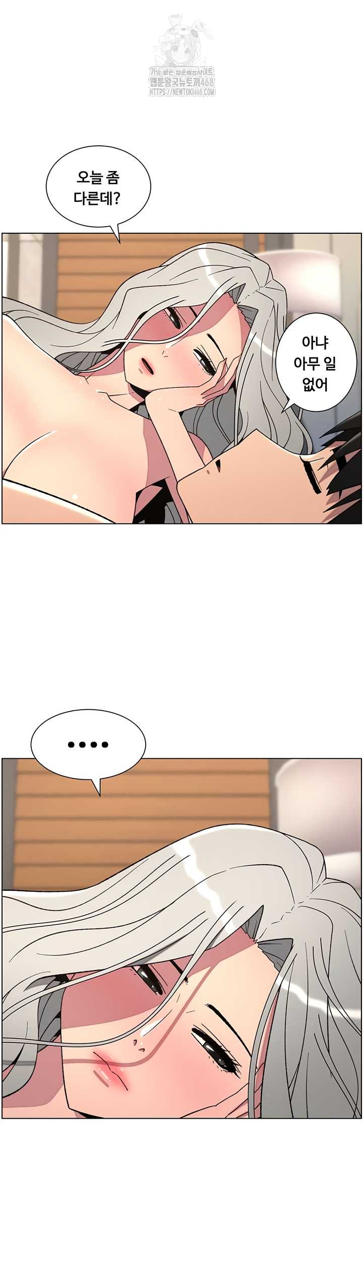 A Secret Lesson With My Younger Sister Raw - Chapter 82 Page 7