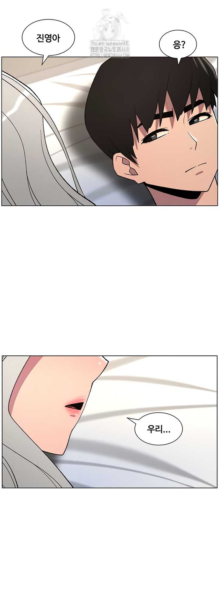 A Secret Lesson With My Younger Sister Raw - Chapter 82 Page 8