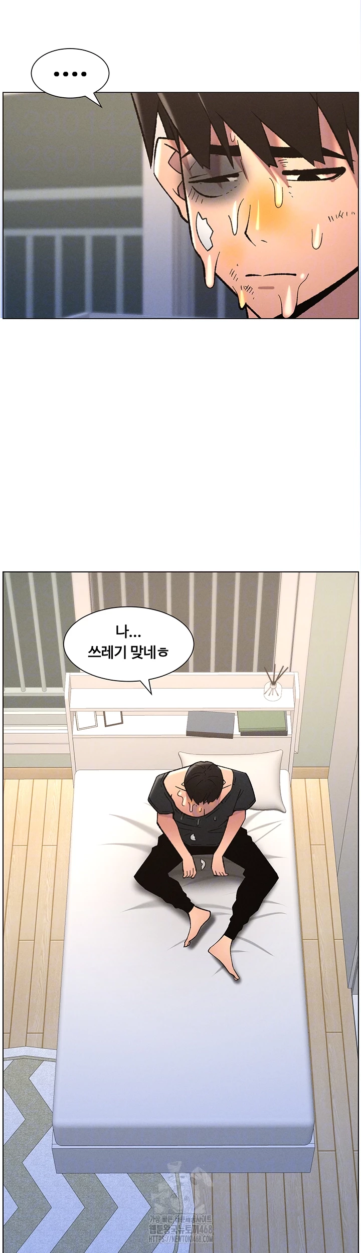 A Secret Lesson With My Younger Sister Raw - Chapter 83 Page 11