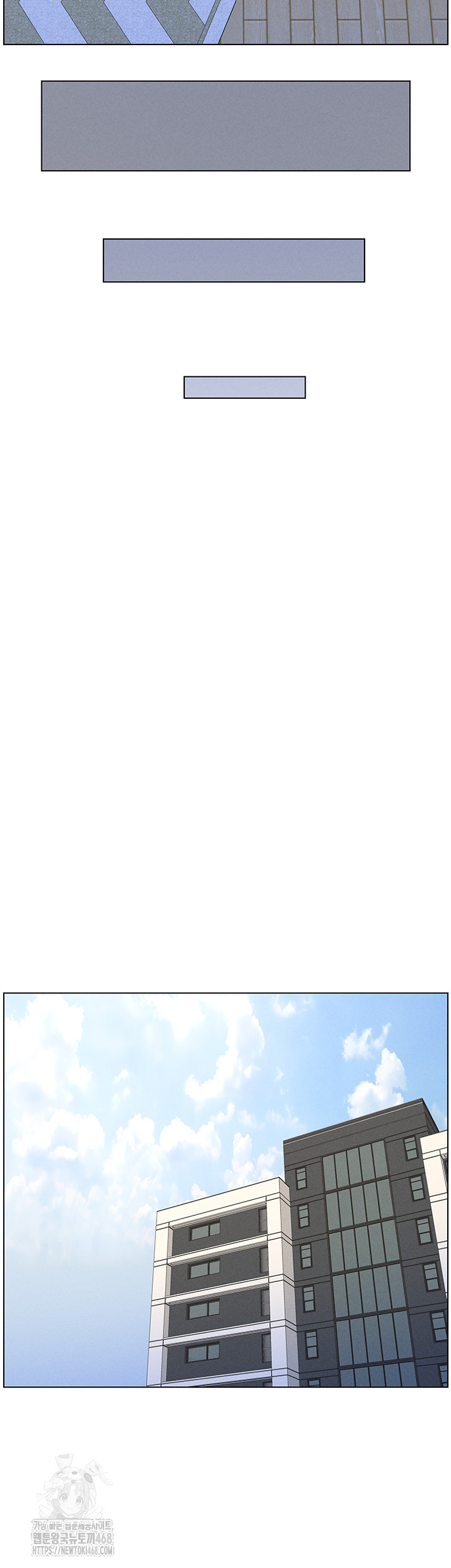 A Secret Lesson With My Younger Sister Raw - Chapter 83 Page 12