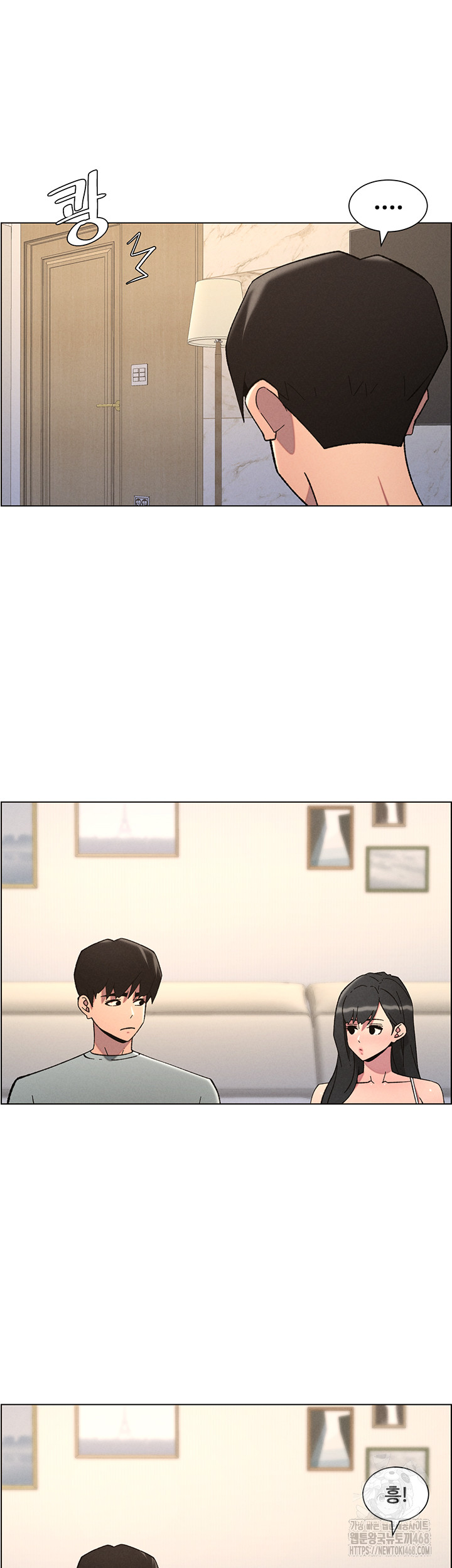 A Secret Lesson With My Younger Sister Raw - Chapter 83 Page 17