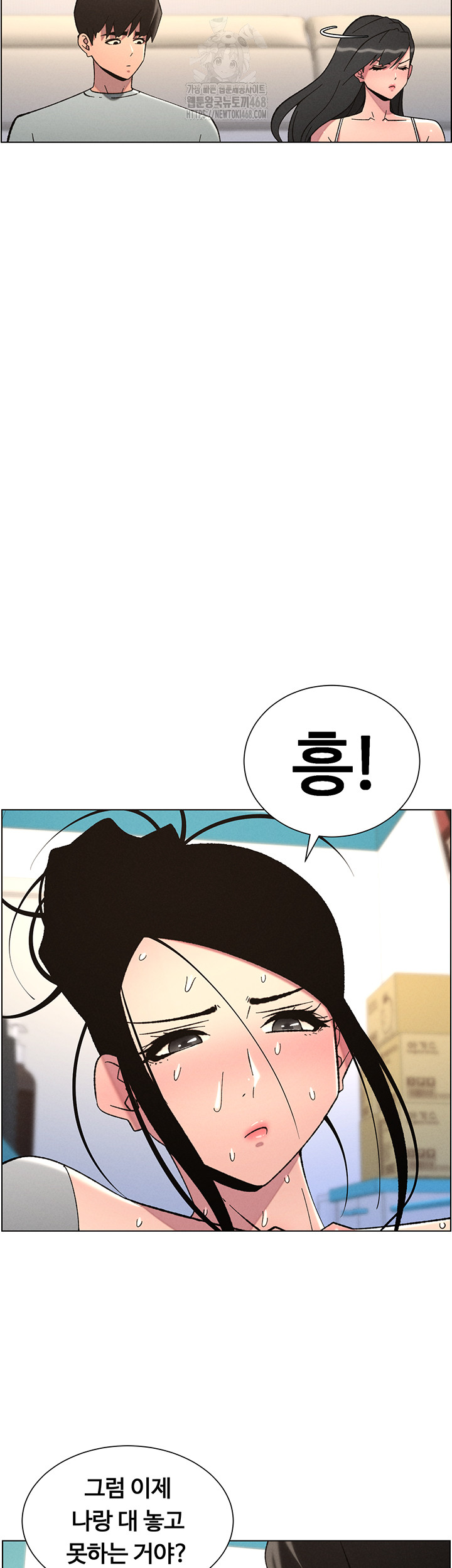 A Secret Lesson With My Younger Sister Raw - Chapter 83 Page 18