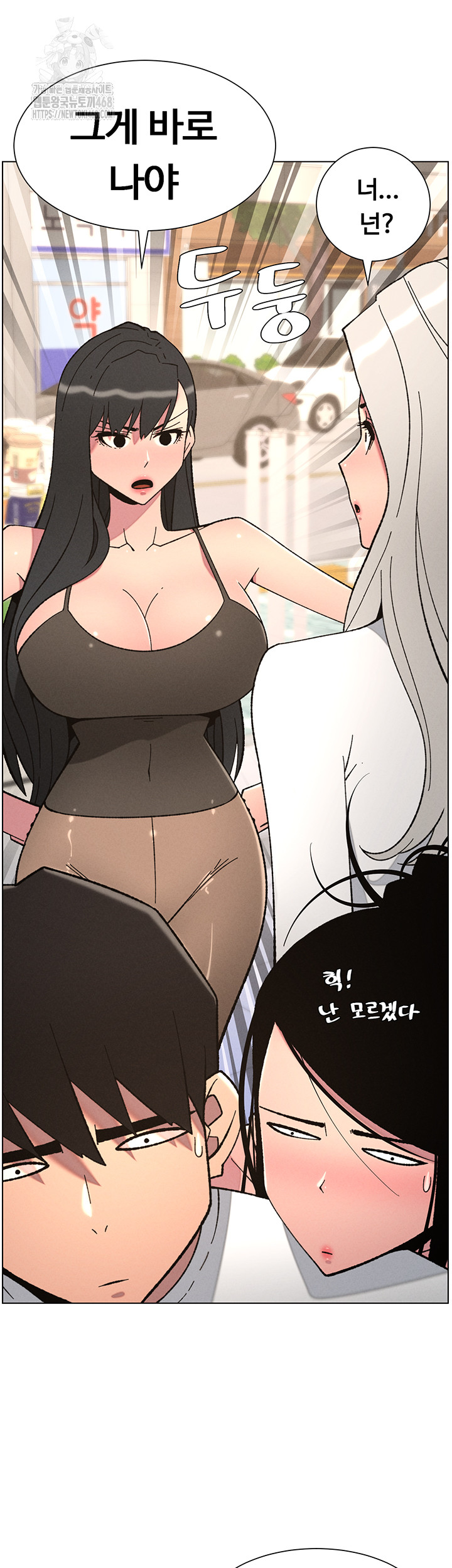 A Secret Lesson With My Younger Sister Raw - Chapter 83 Page 29