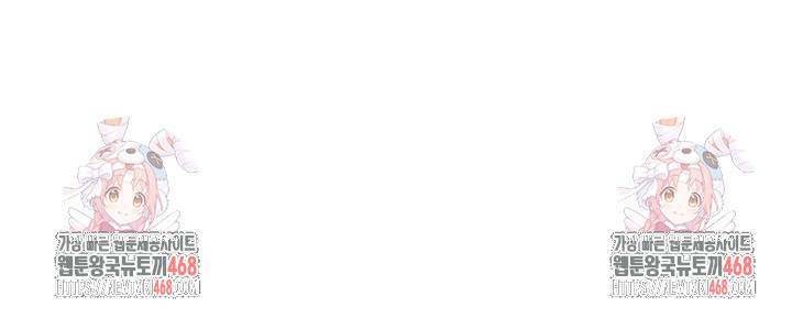 A Secret Lesson With My Younger Sister Raw - Chapter 83 Page 43