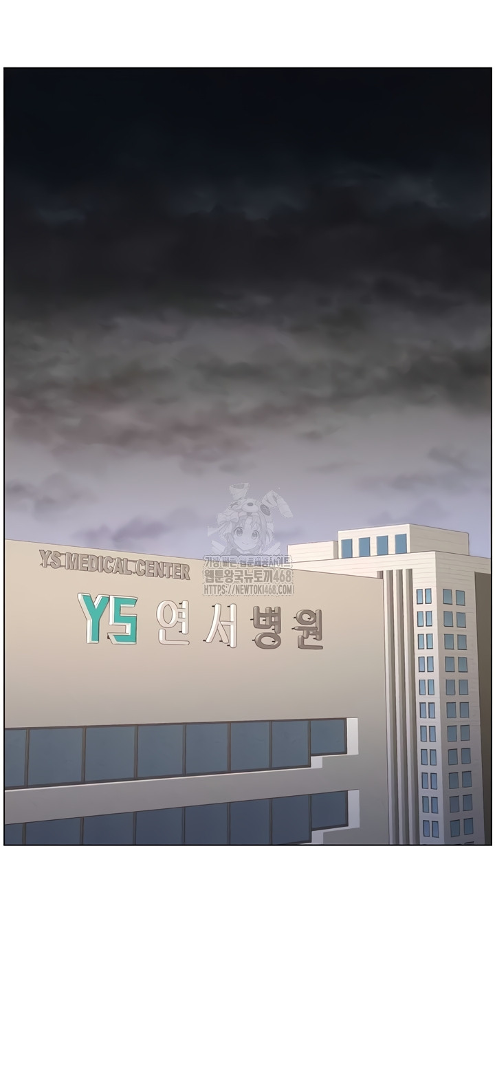 A Secret Lesson With My Younger Sister Raw - Chapter 84 Page 35