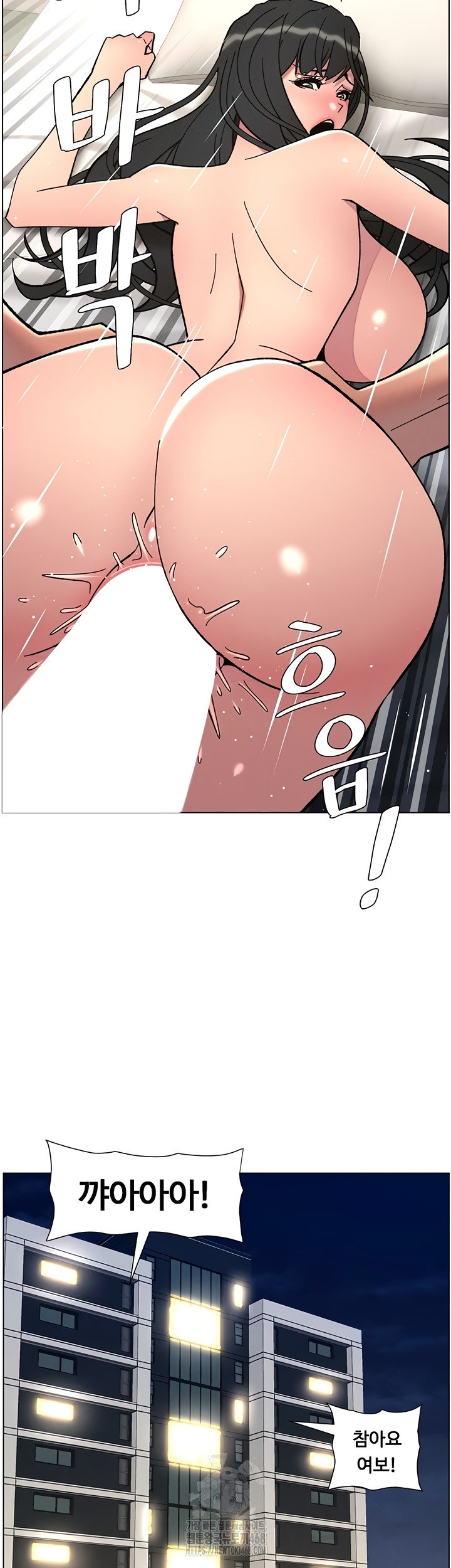 A Secret Lesson With My Younger Sister Raw - Chapter 85 Page 18