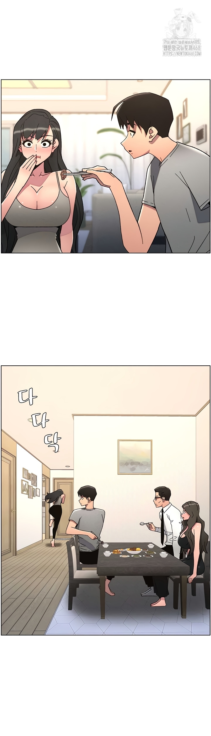 A Secret Lesson With My Younger Sister Raw - Chapter 85 Page 28