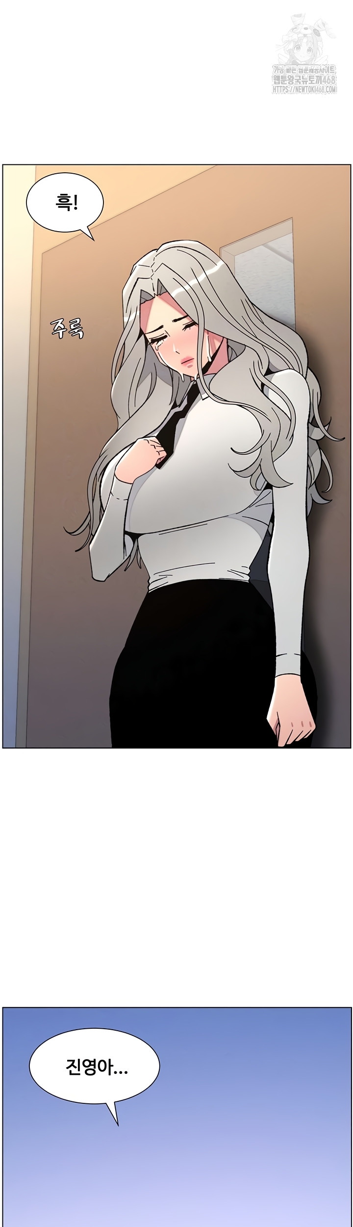 A Secret Lesson With My Younger Sister Raw - Chapter 85 Page 7