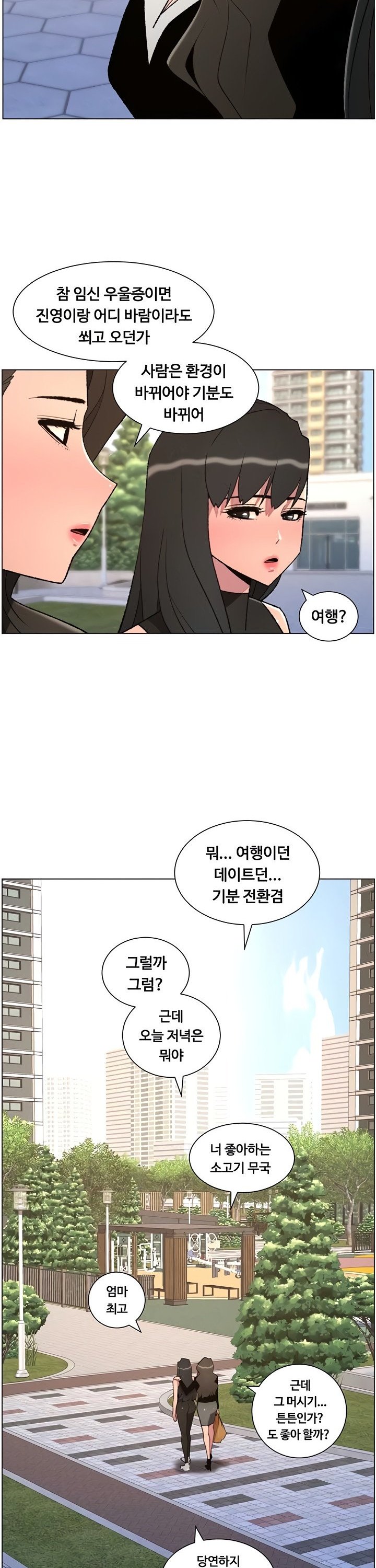 A Secret Lesson With My Younger Sister Raw - Chapter 87 Page 18