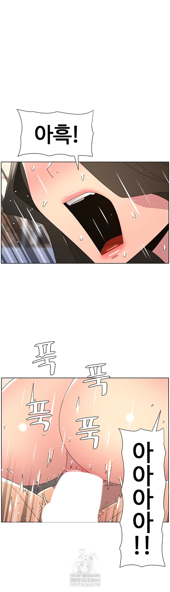 A Secret Lesson With My Younger Sister Raw - Chapter 99 Page 35