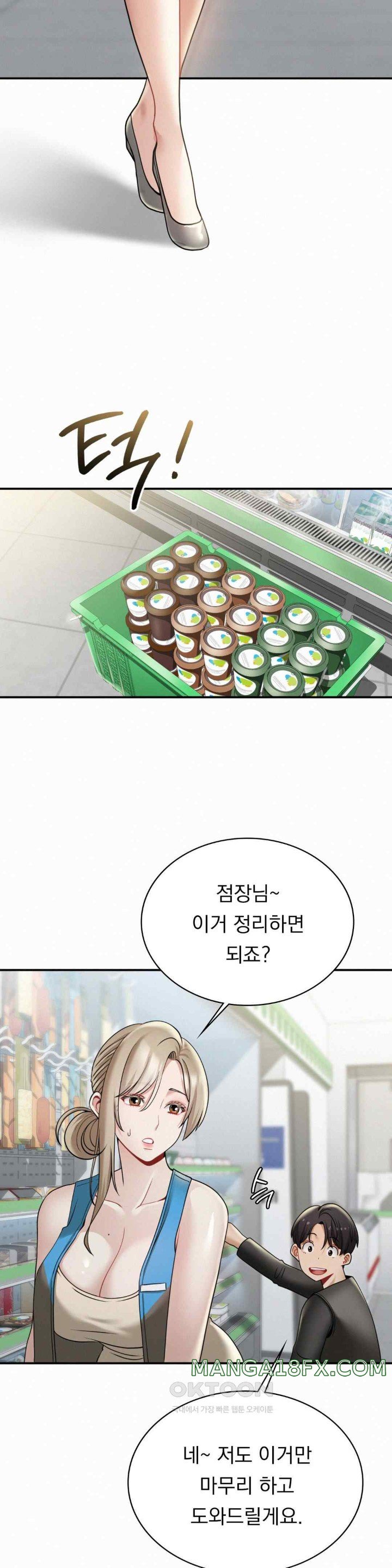 Landlord Raw - Chapter 12 Page 25