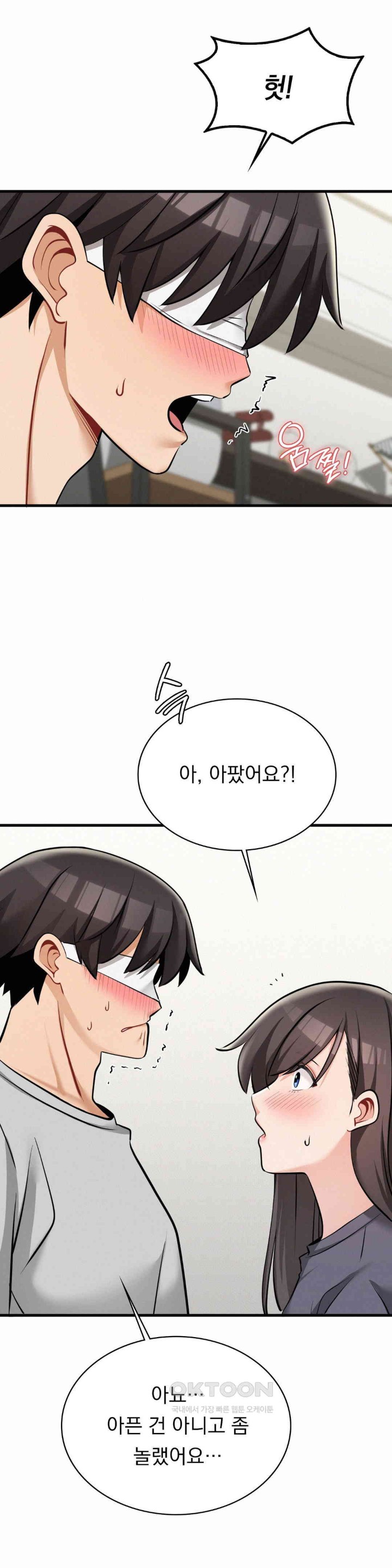 Landlord Raw - Chapter 31 Page 25