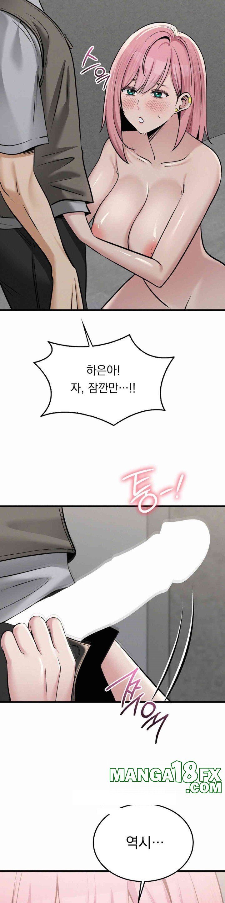 Landlord Raw - Chapter 32 Page 28