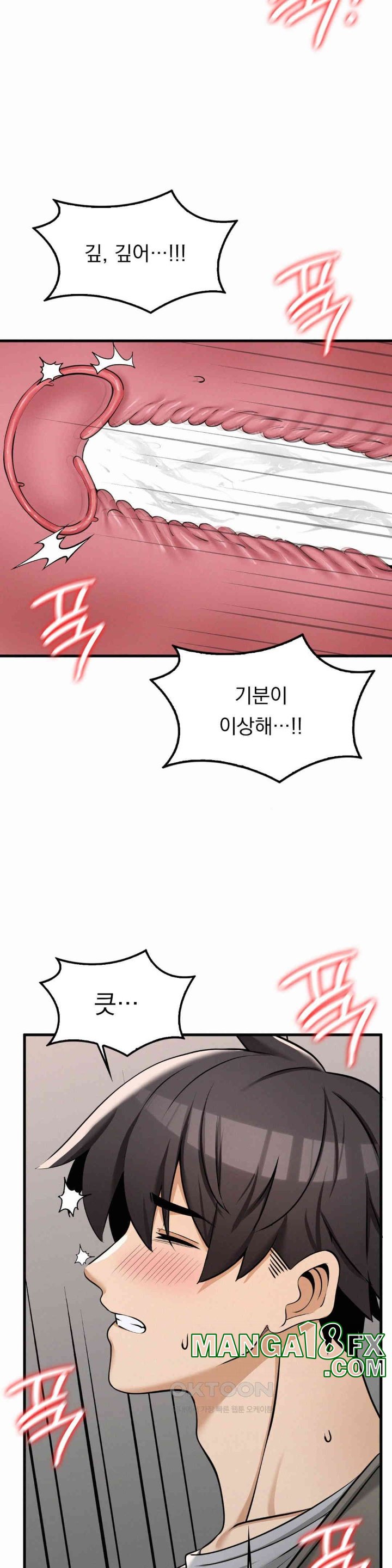 Landlord Raw - Chapter 33 Page 18