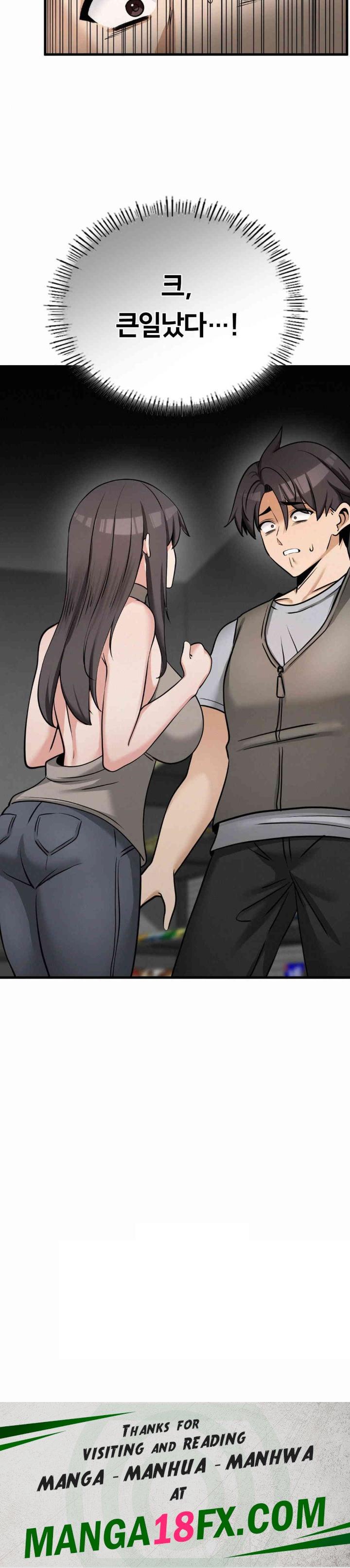 Landlord Raw - Chapter 33 Page 33