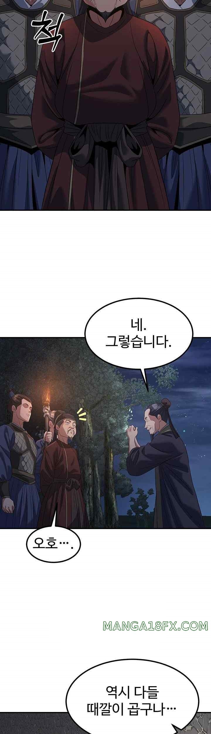 The Lustful Demon is the King of Demons Raw - Chapter 20 Page 3