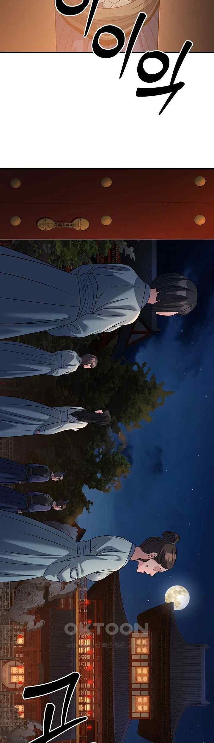 The Lustful Demon is the King of Demons Raw - Chapter 20 Page 37