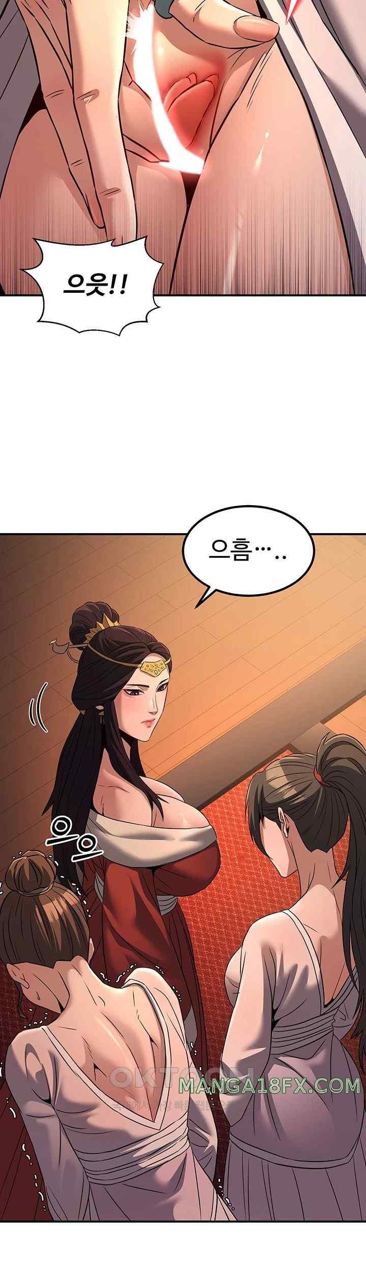 The Lustful Demon is the King of Demons Raw - Chapter 20 Page 51