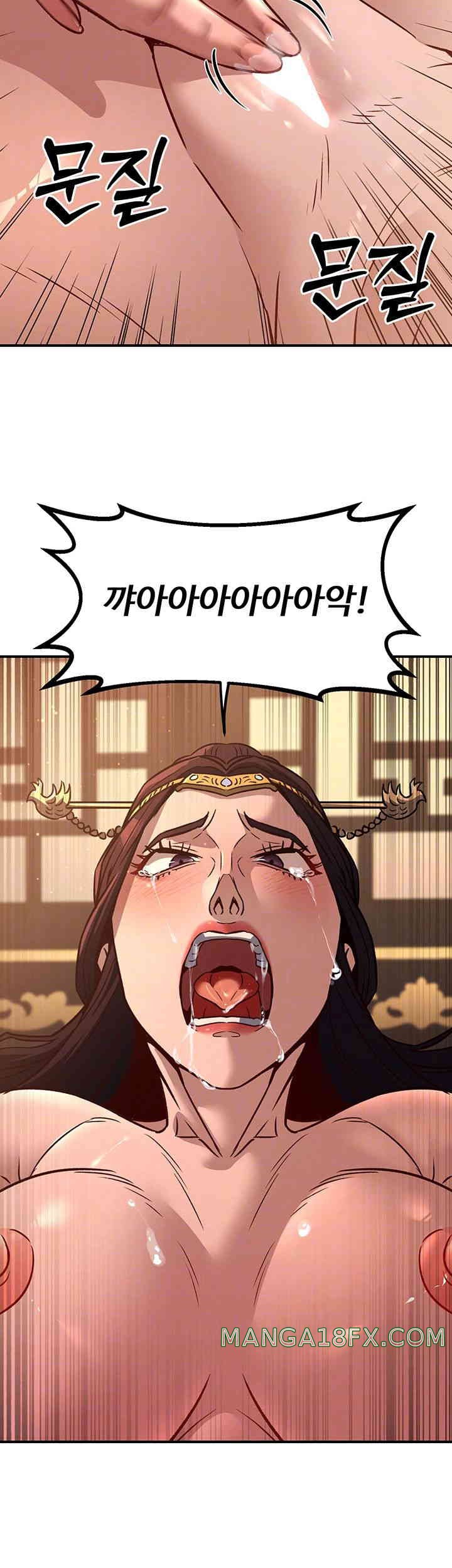 The Lustful Demon is the King of Demons Raw - Chapter 22 Page 6