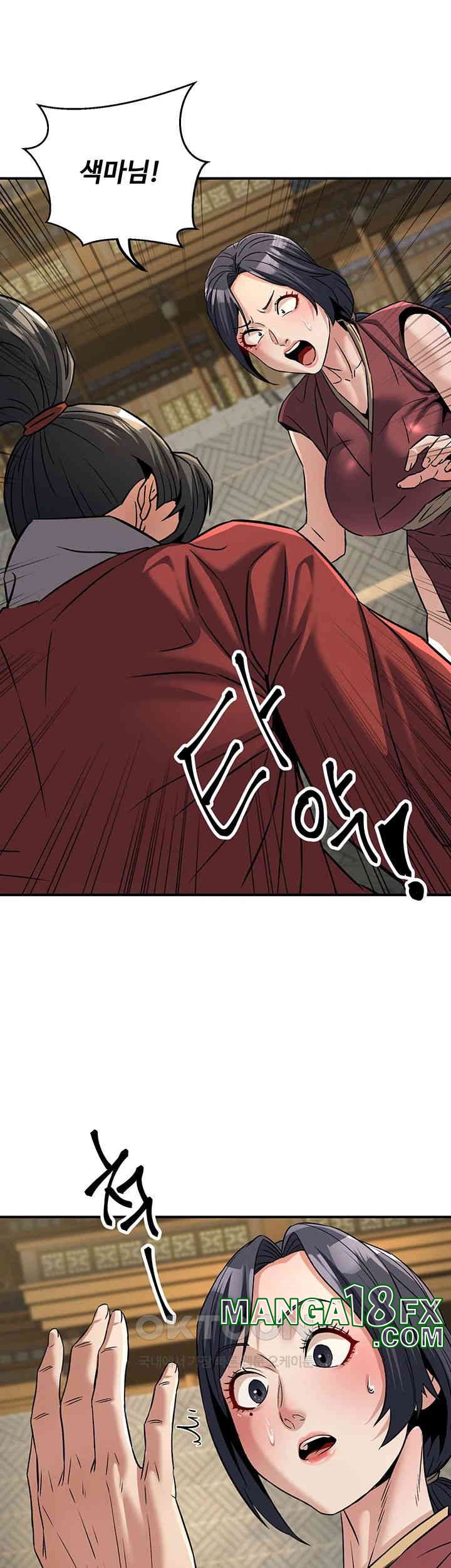 The Lustful Demon is the King of Demons Raw - Chapter 31 Page 21