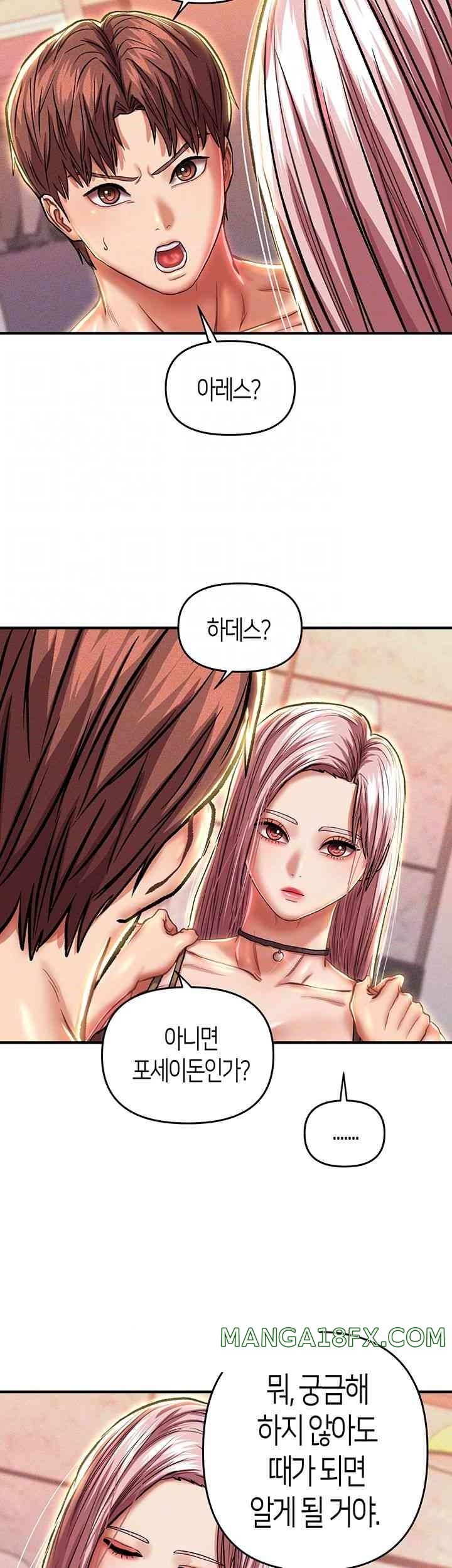 Women of God Raw - Chapter 21 Page 8