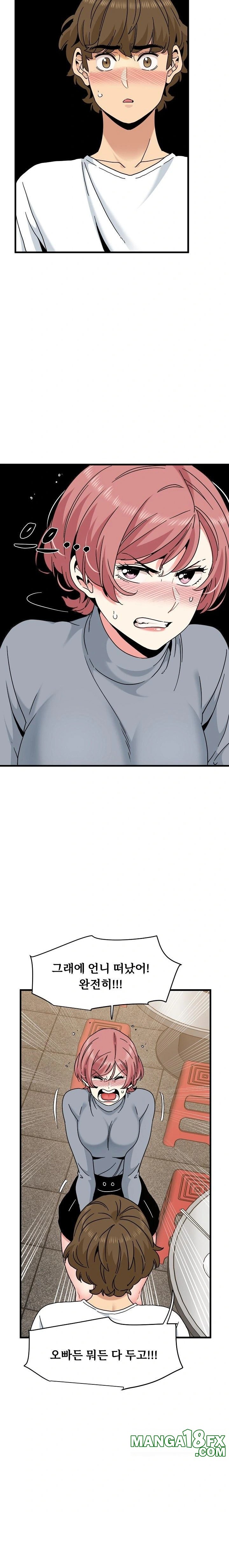 A Turning Point Raw - Chapter 100 Page 2