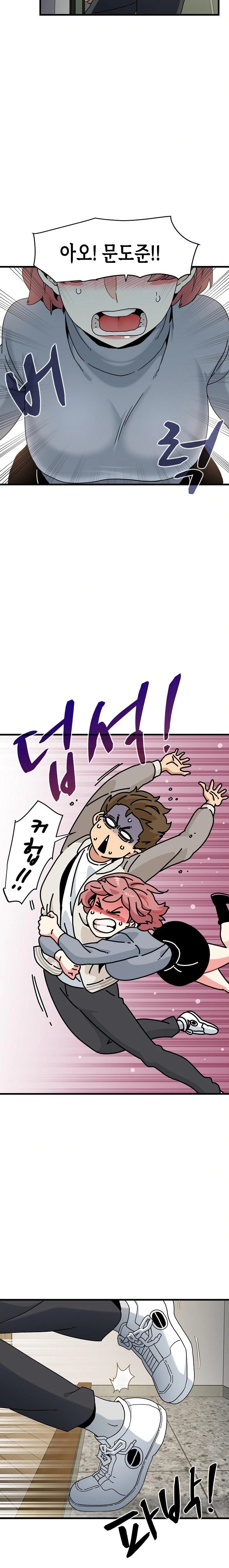 A Turning Point Raw - Chapter 100 Page 9