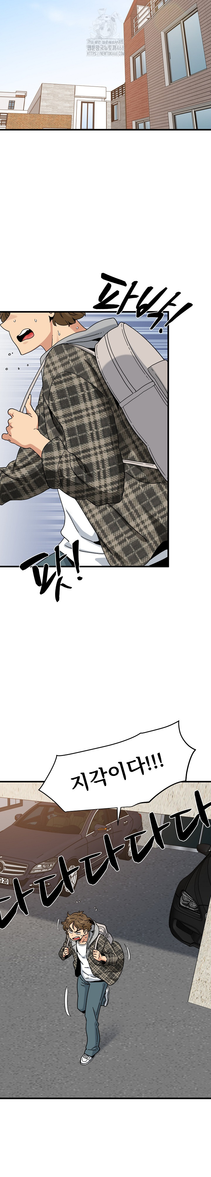 A Turning Point Raw - Chapter 115 Page 23