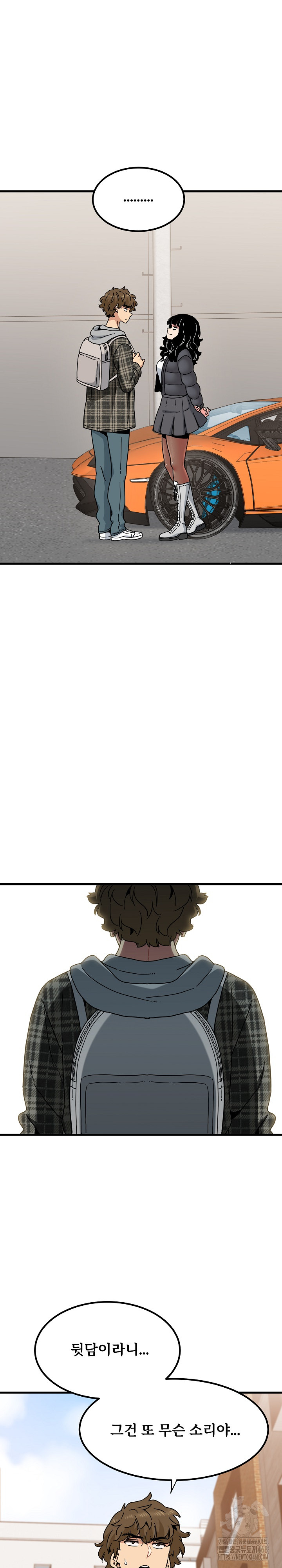 A Turning Point Raw - Chapter 116 Page 9