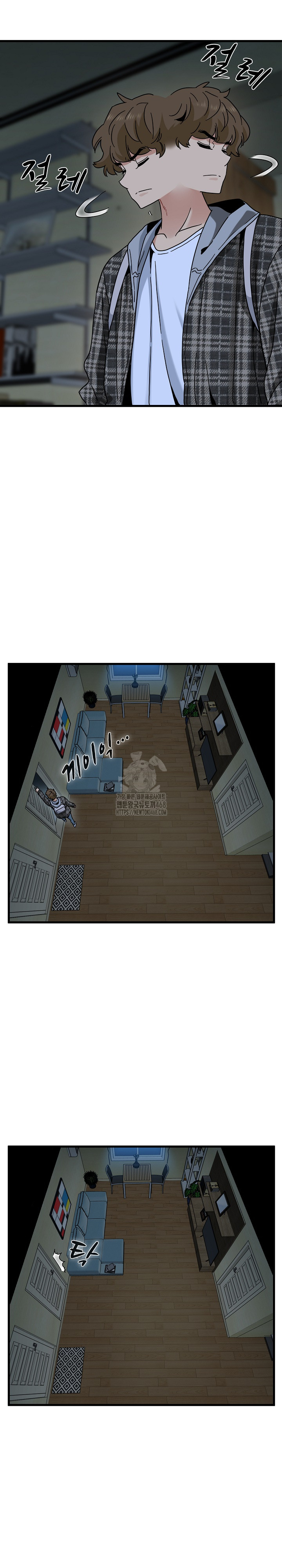 A Turning Point Raw - Chapter 117 Page 22