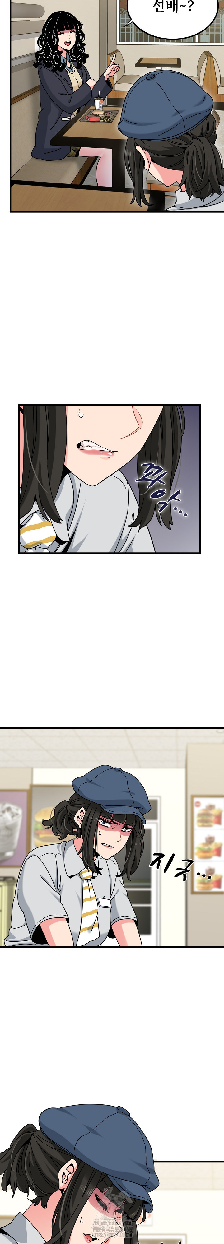 A Turning Point Raw - Chapter 118 Page 18