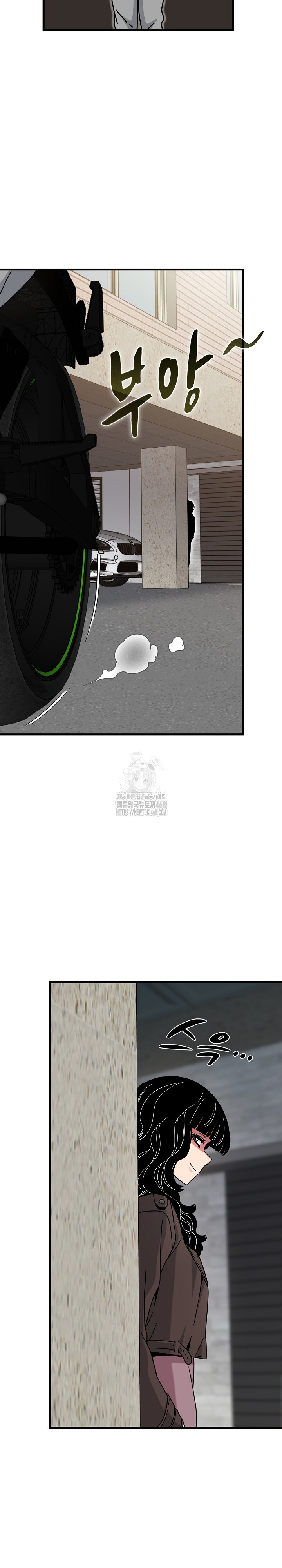 A Turning Point Raw - Chapter 119 Page 22