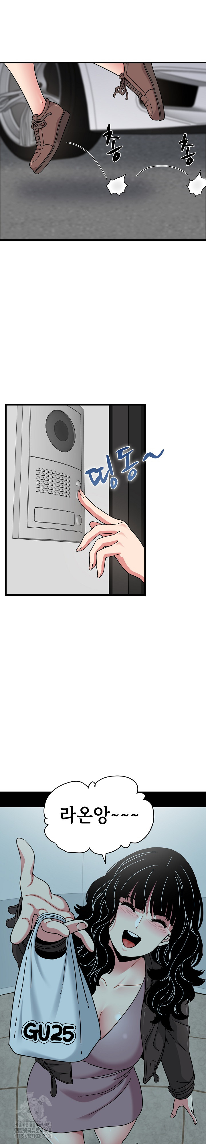 A Turning Point Raw - Chapter 119 Page 23