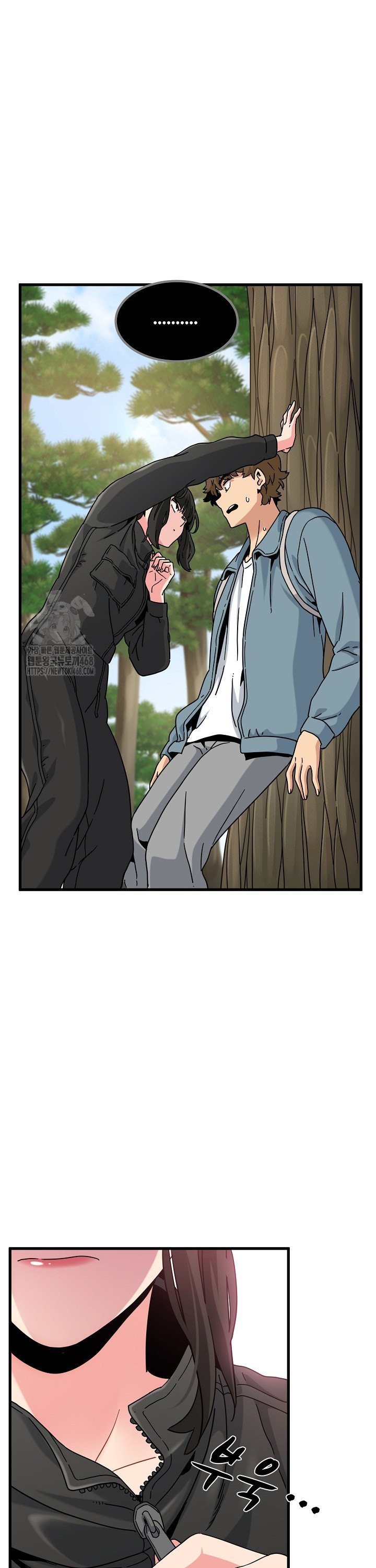 A Turning Point Raw - Chapter 120 Page 26