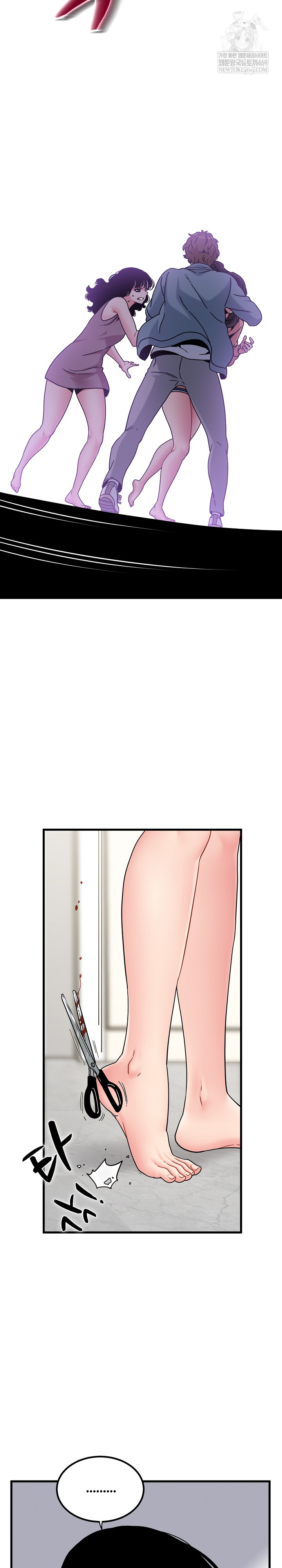 A Turning Point Raw - Chapter 124 Page 13