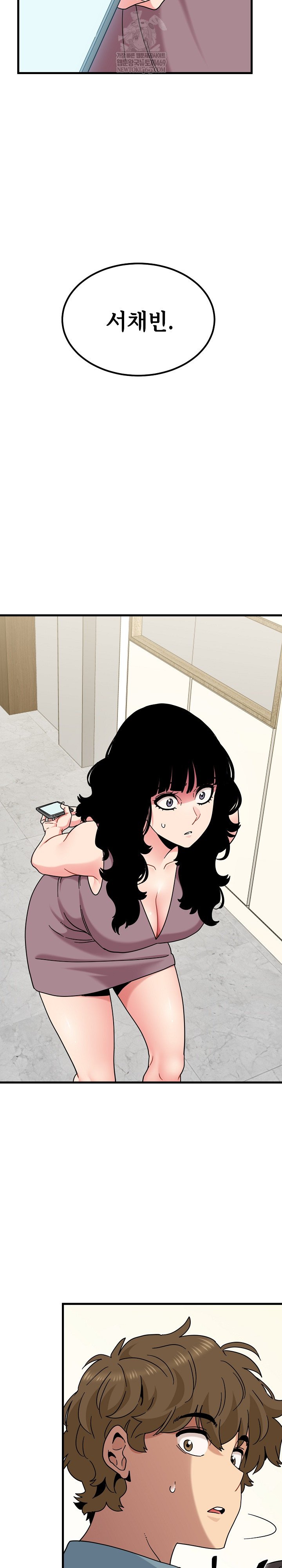 A Turning Point Raw - Chapter 124 Page 26