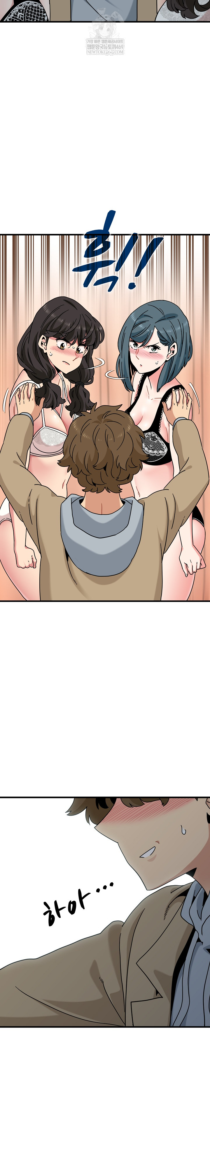 A Turning Point Raw - Chapter 129 Page 24